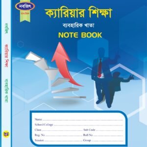 Career Education