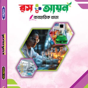 Chemistry