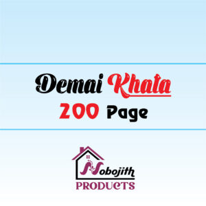 Notebook 200 Page (Demai)