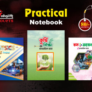 Practical Notebook