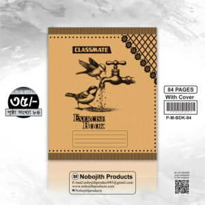 Notebook 84 Page
