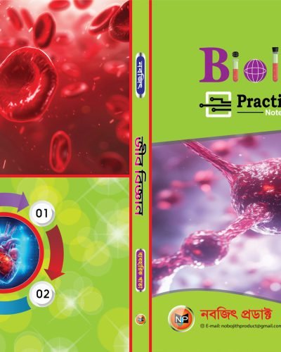 Biology 3