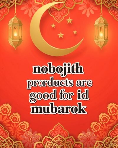 eid